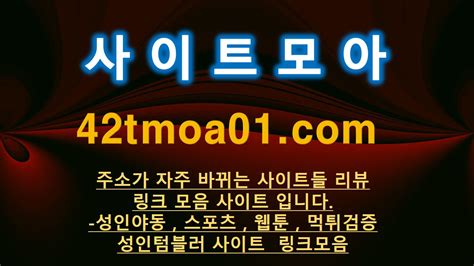 도신닷컴|국내야1 동 소녀경 수용소닷컴 춘자넷 망가